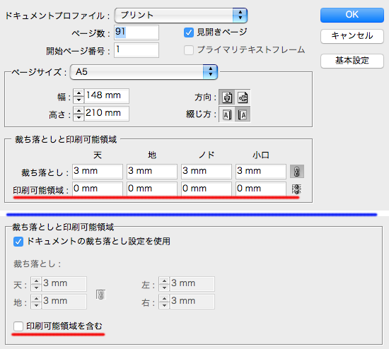 スクリーンショット 2018-06-01 12.49.27.png